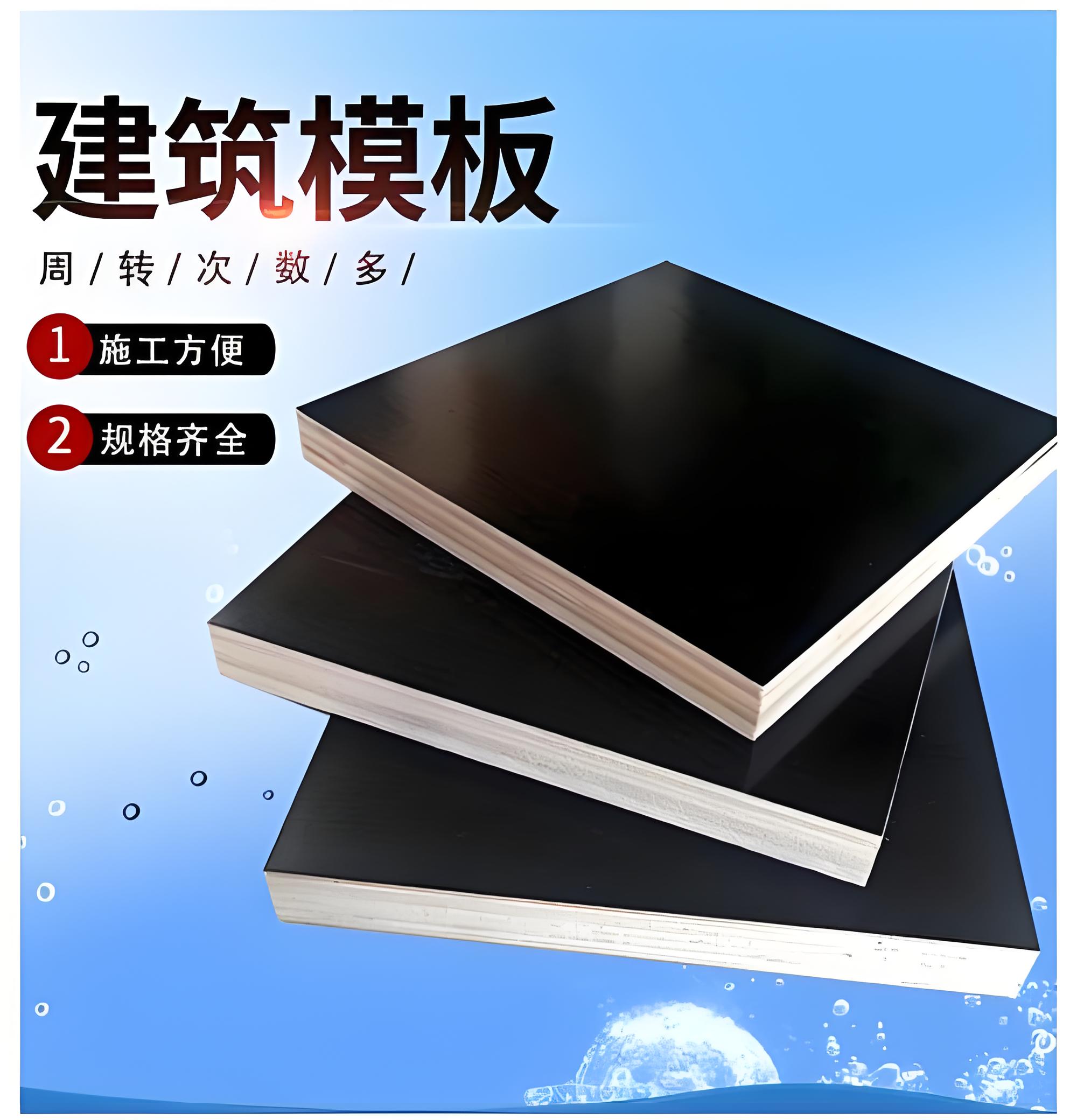 建筑建材产品图